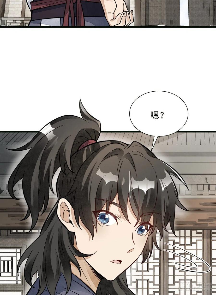 第107话7