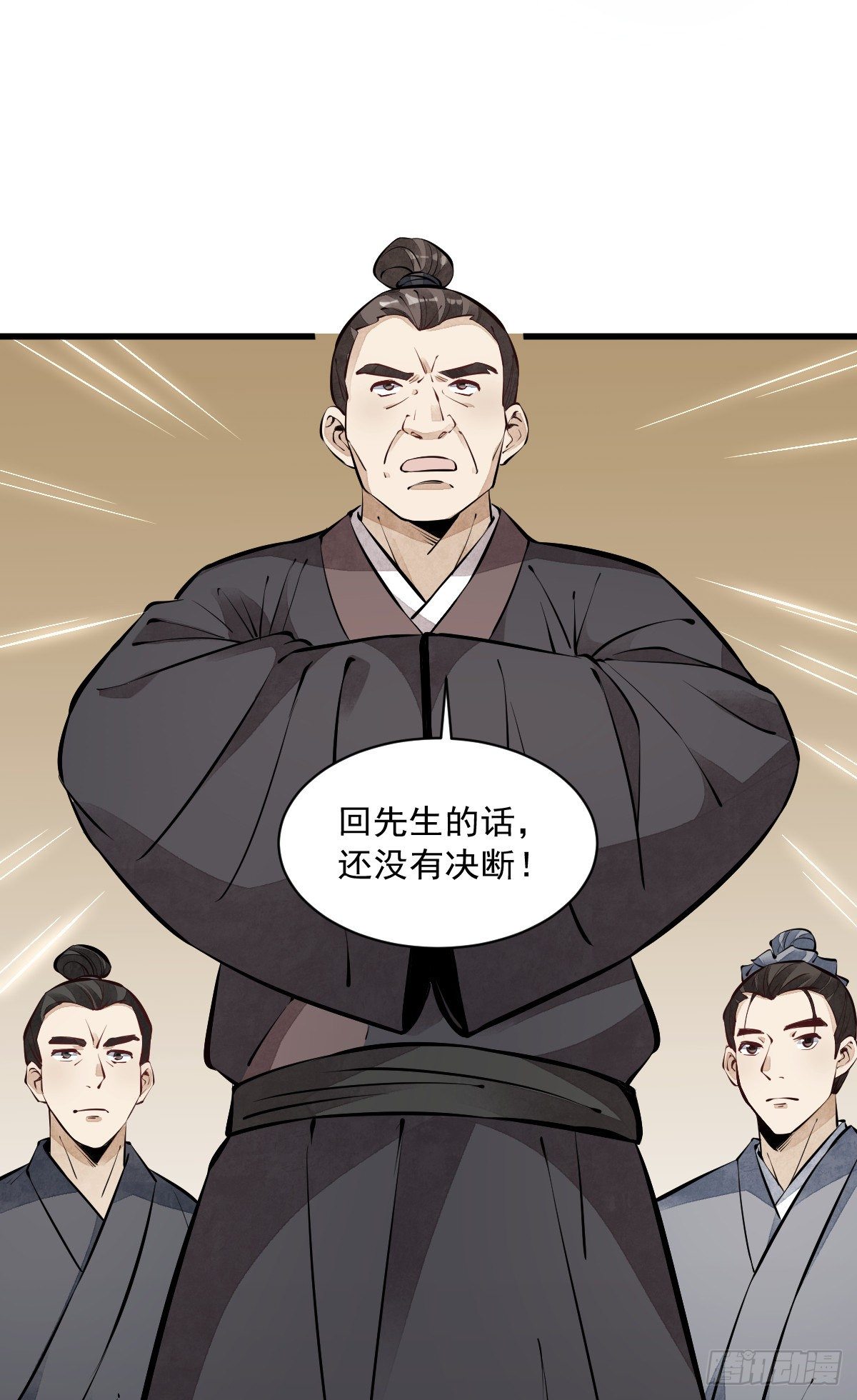 第57话25