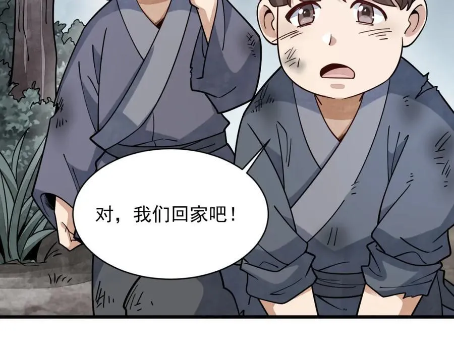 第294话30
