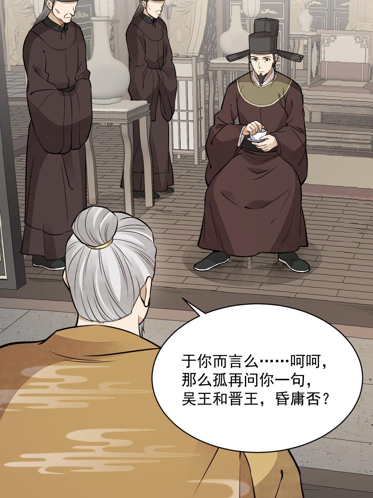 第148话29