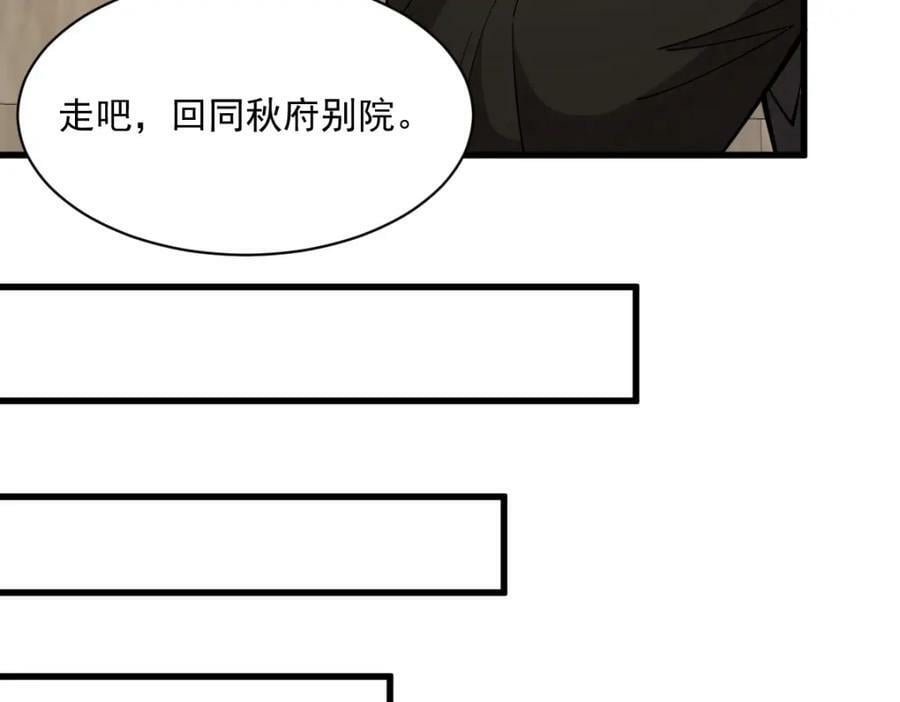 第217话21