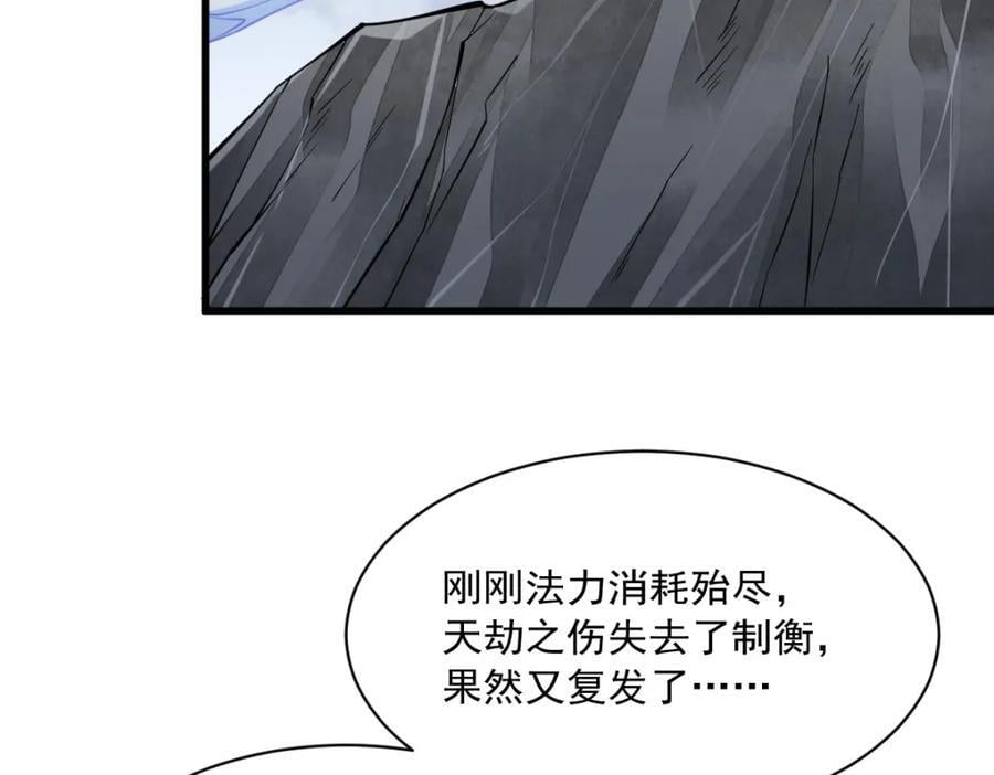 第245话105