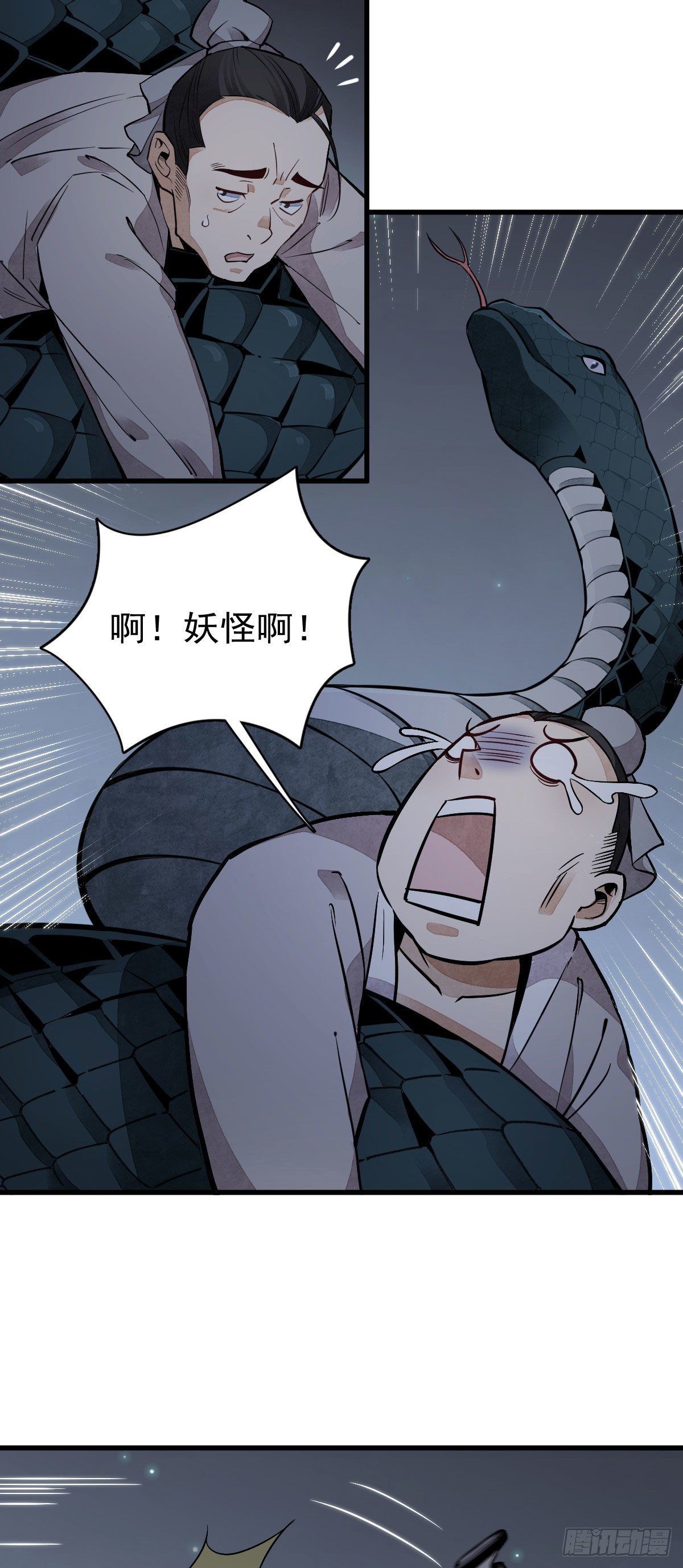 第31话26