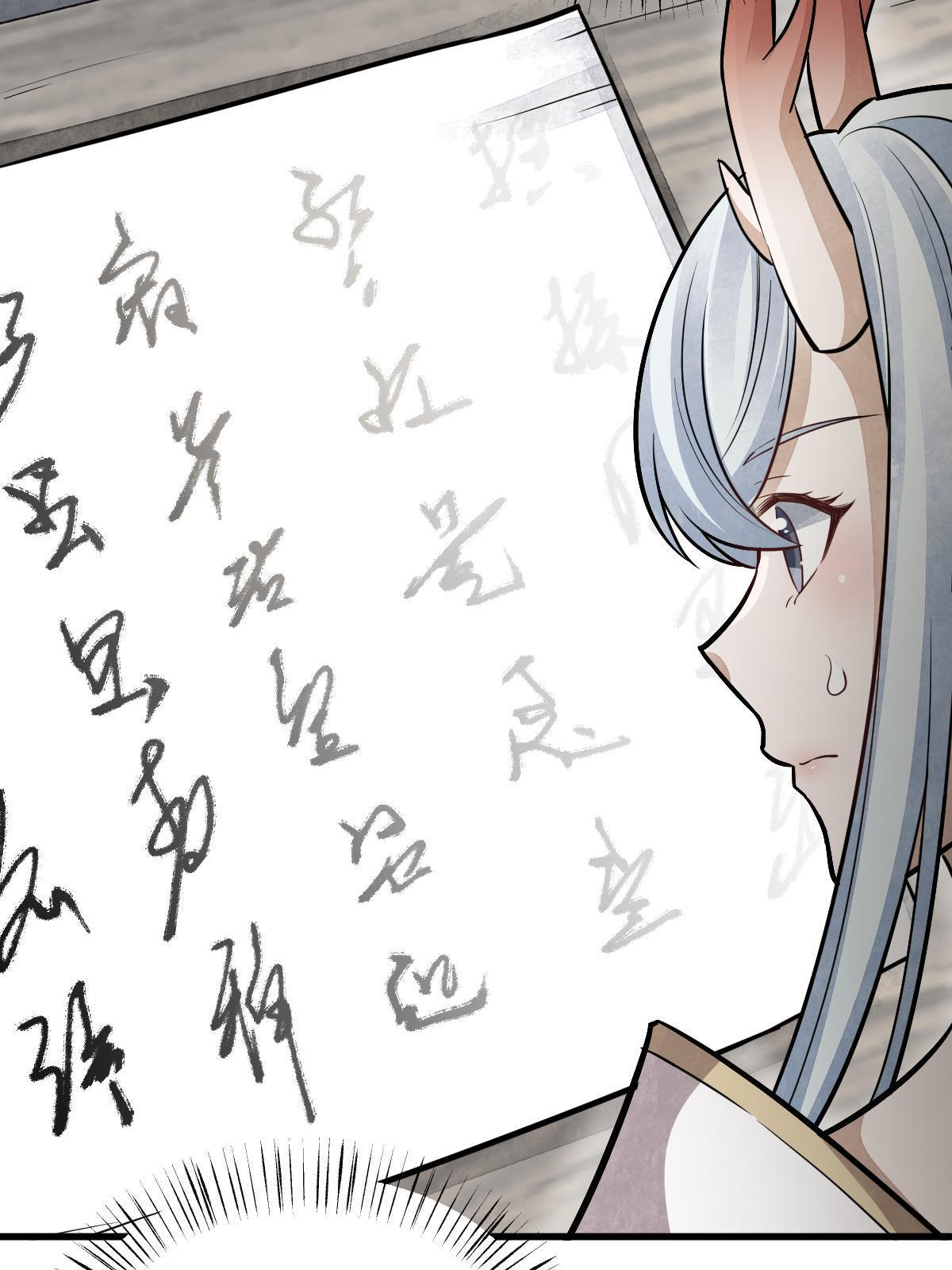 第183话35