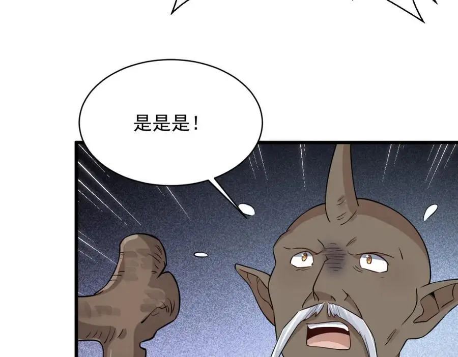 第273话105