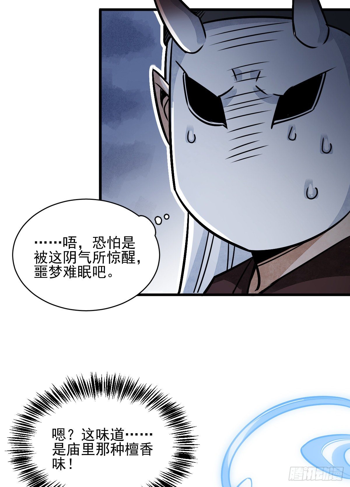 第9话57