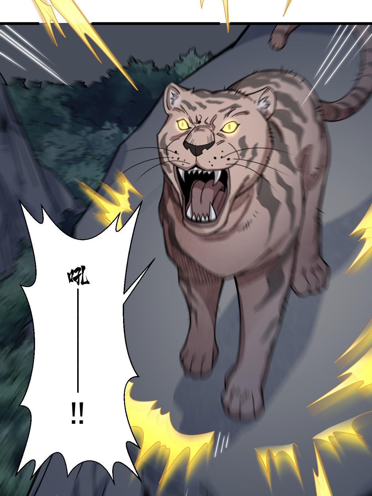 第190话29