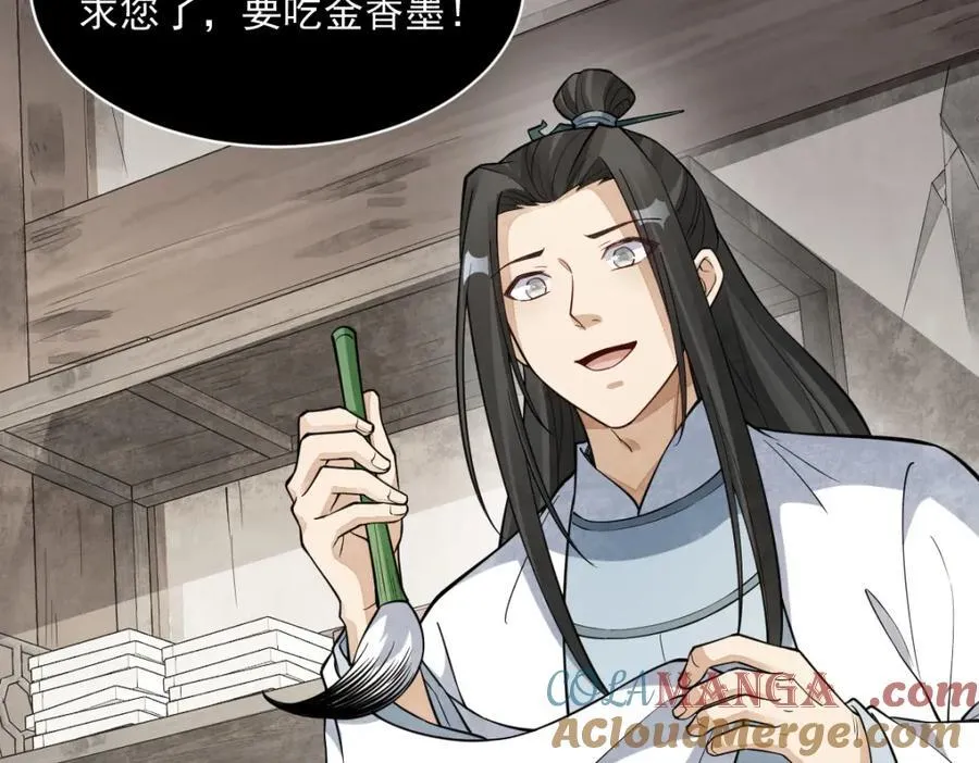 第293话100