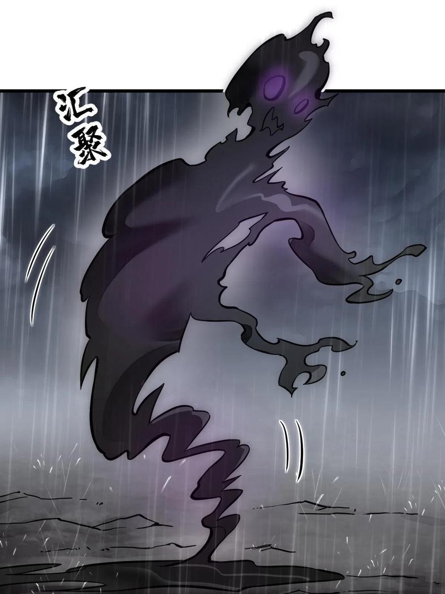 第129话43