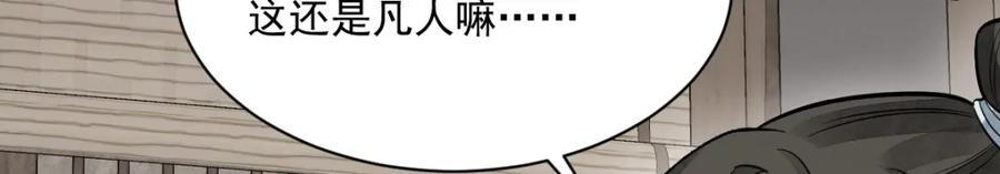 第233话125