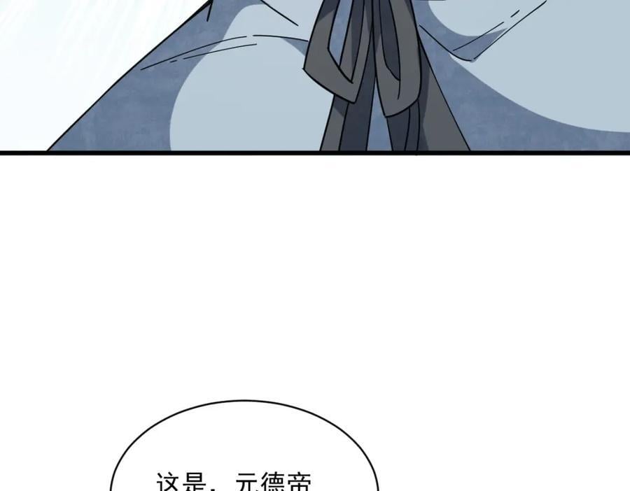 第242话29