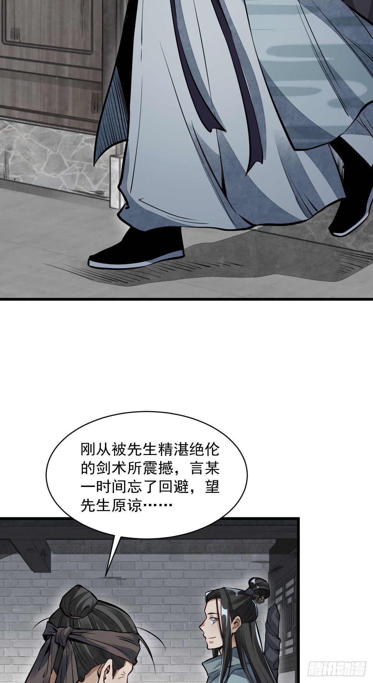 第58话2
