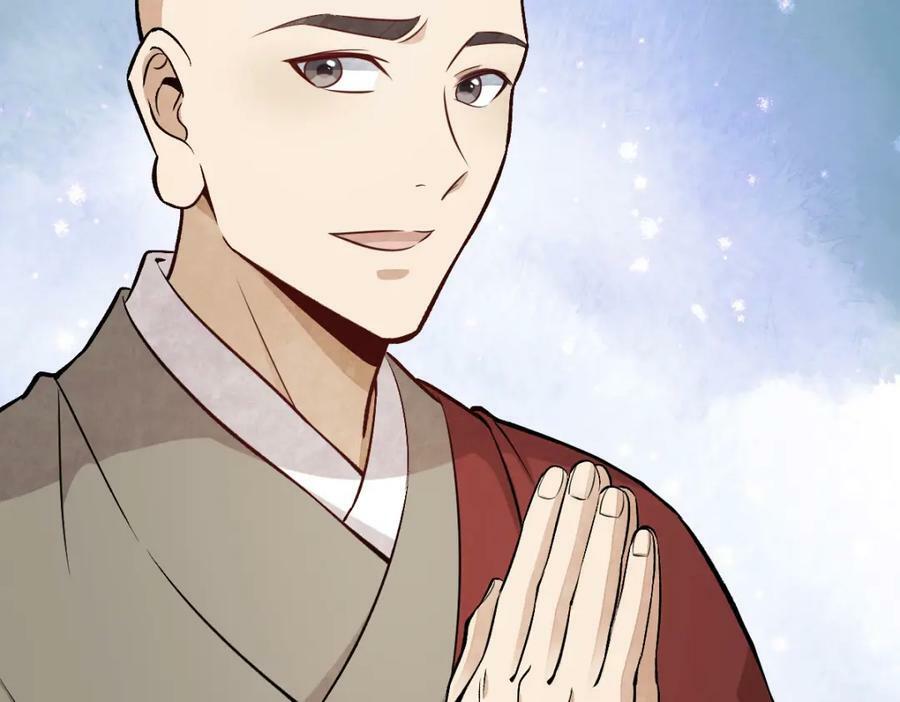 第220话79
