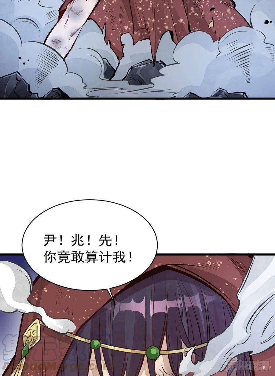 第66话54