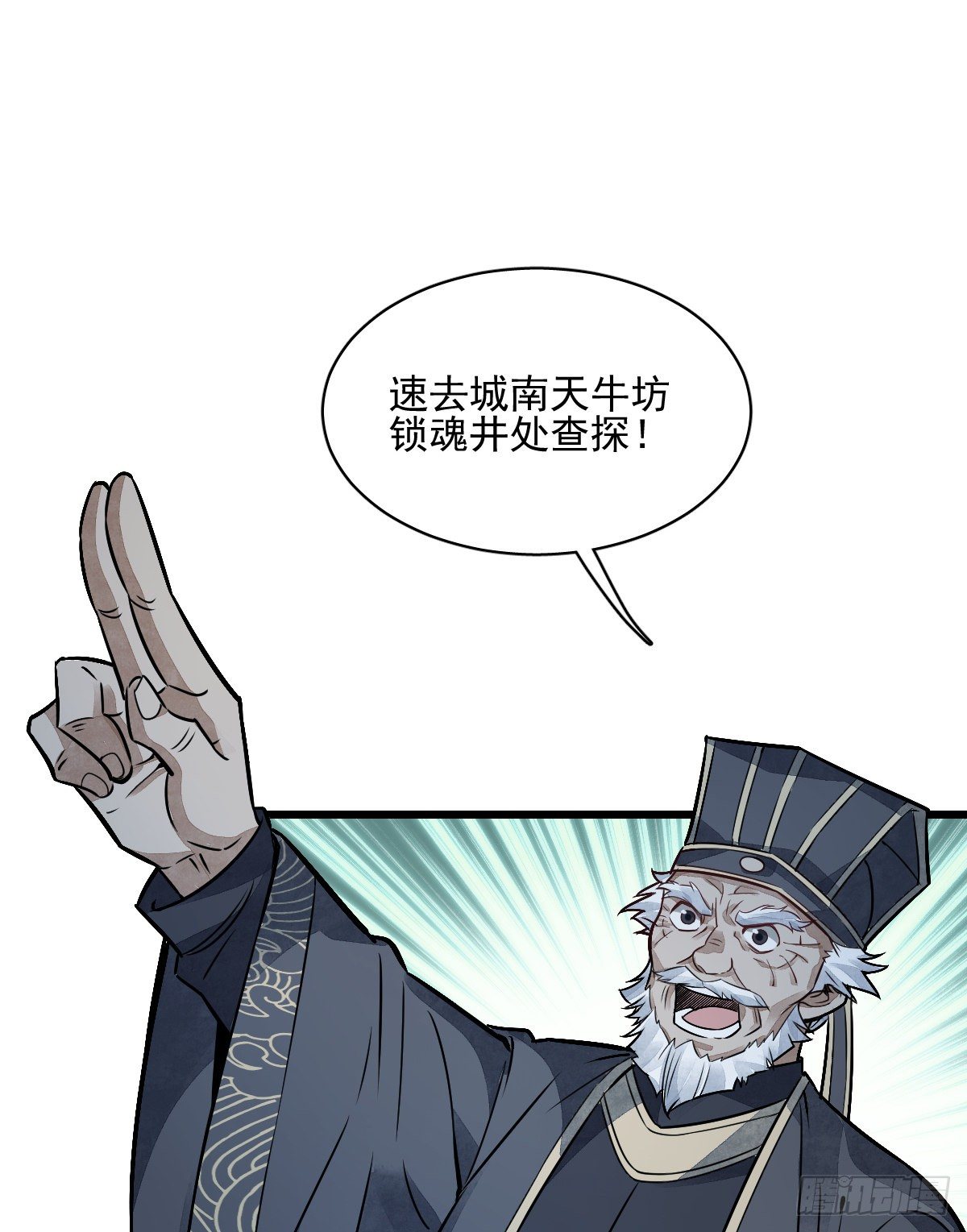 第9话40