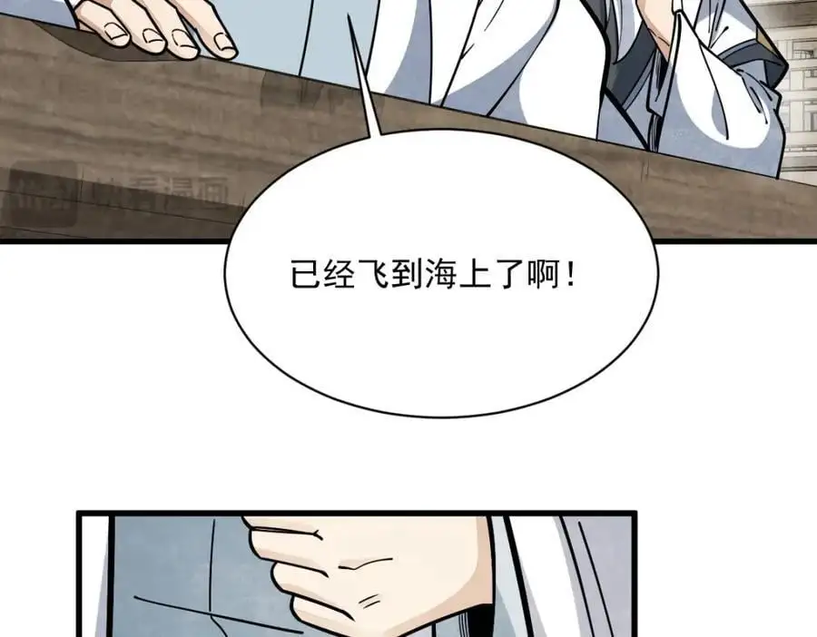 第261话23