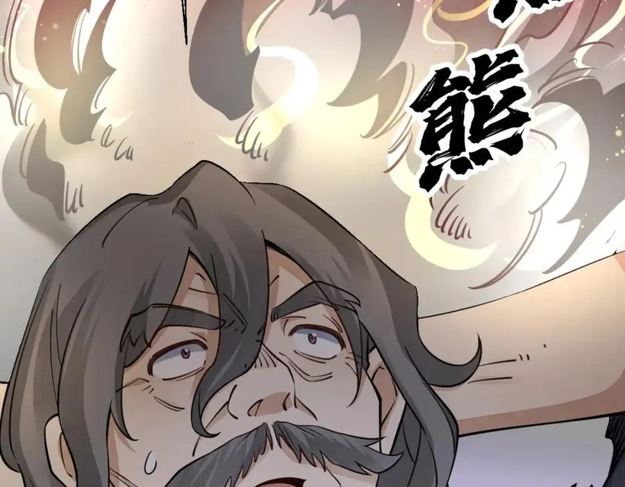 第279话63