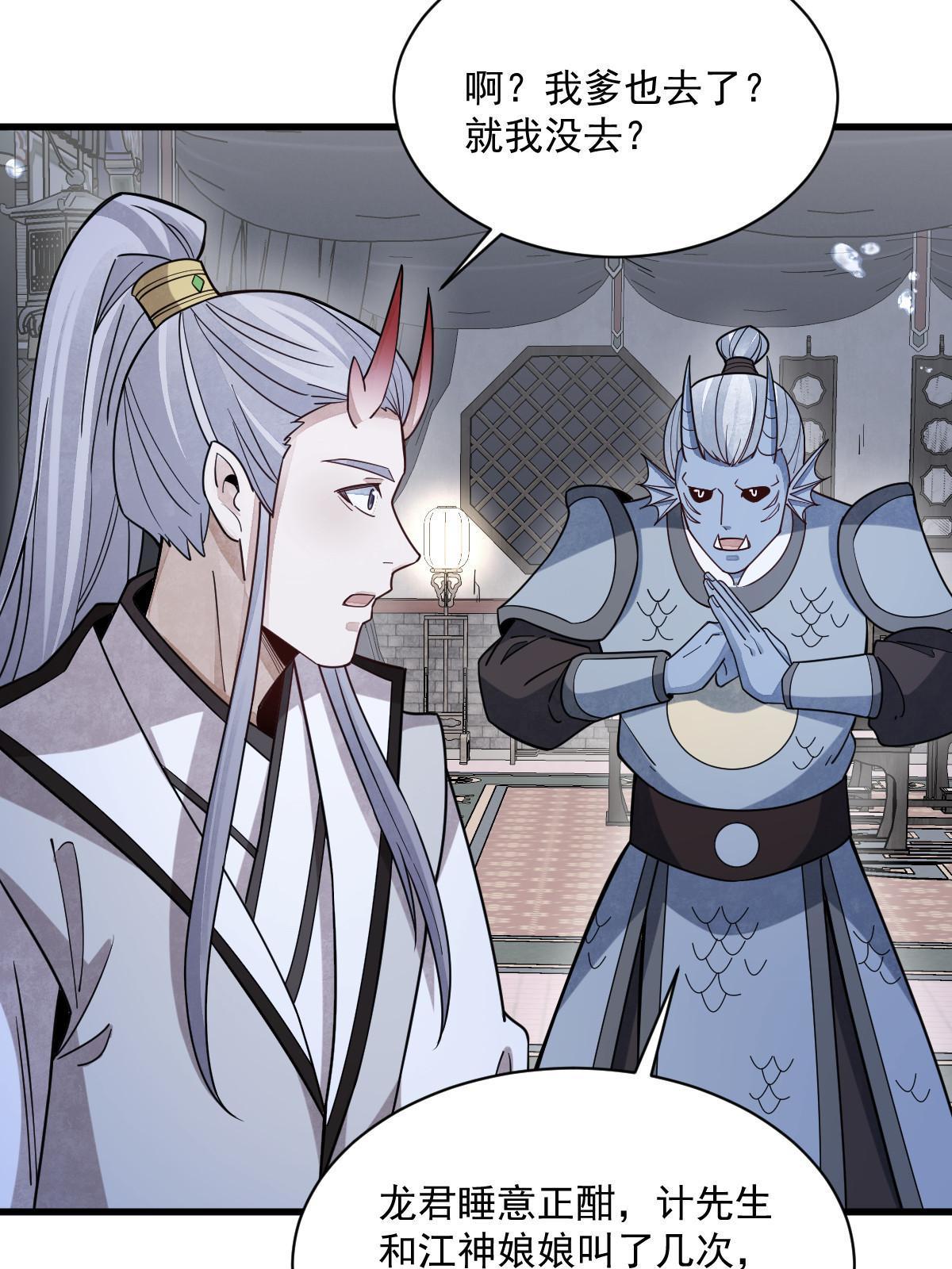 第186话8