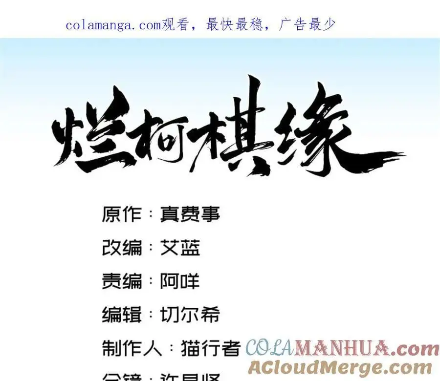 第258话0
