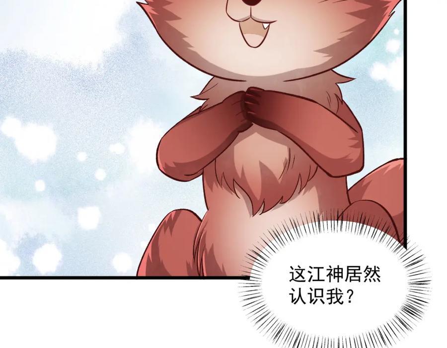 第239话33
