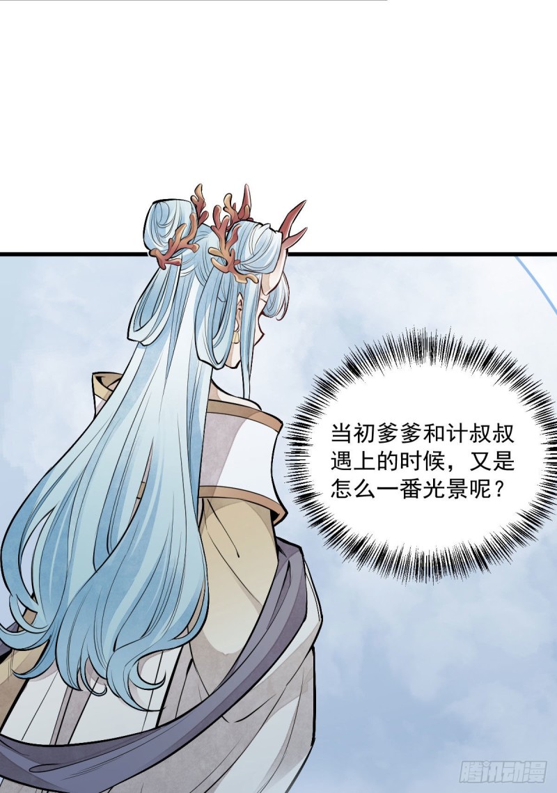 第80话17