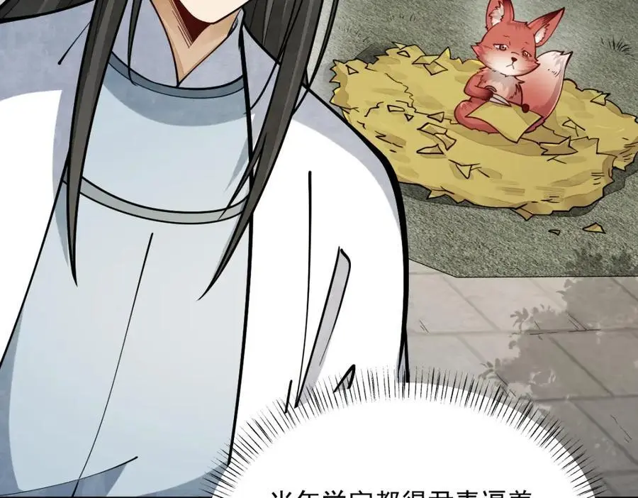 第253话42
