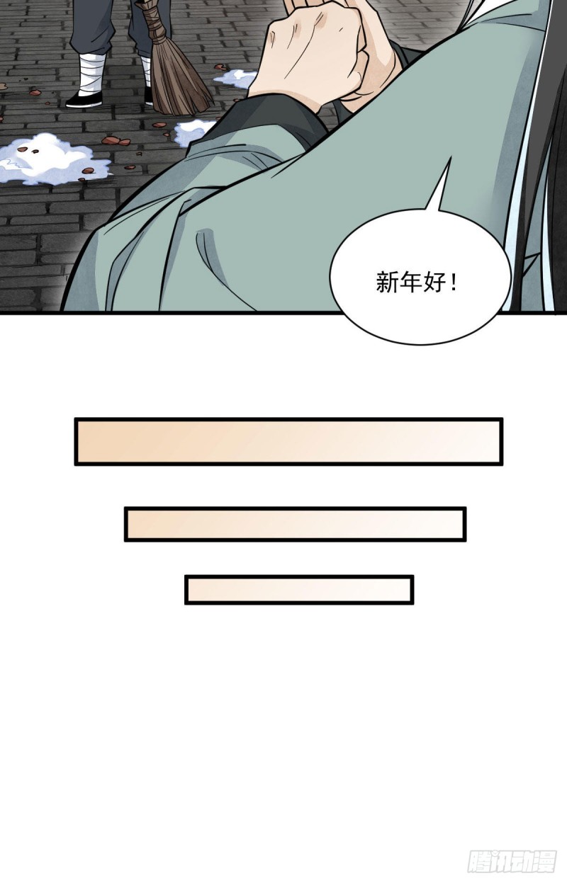 第96话15