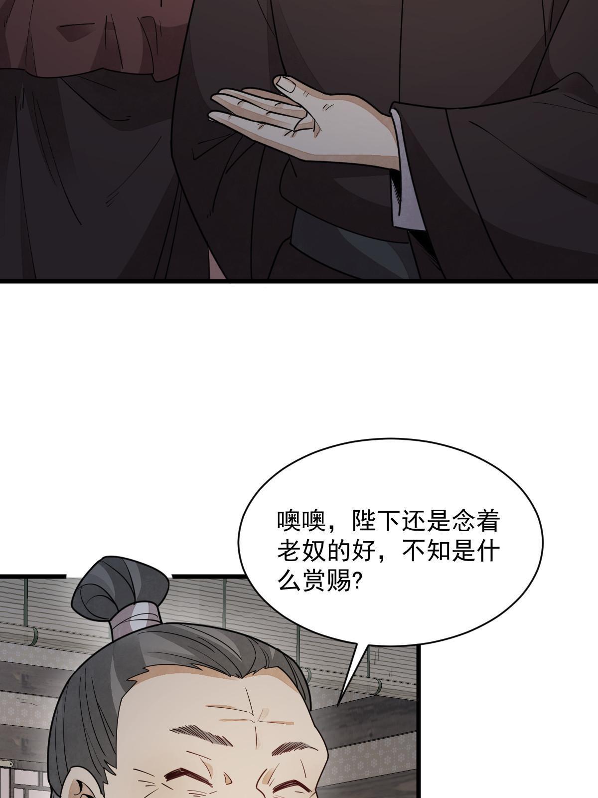 第149话27