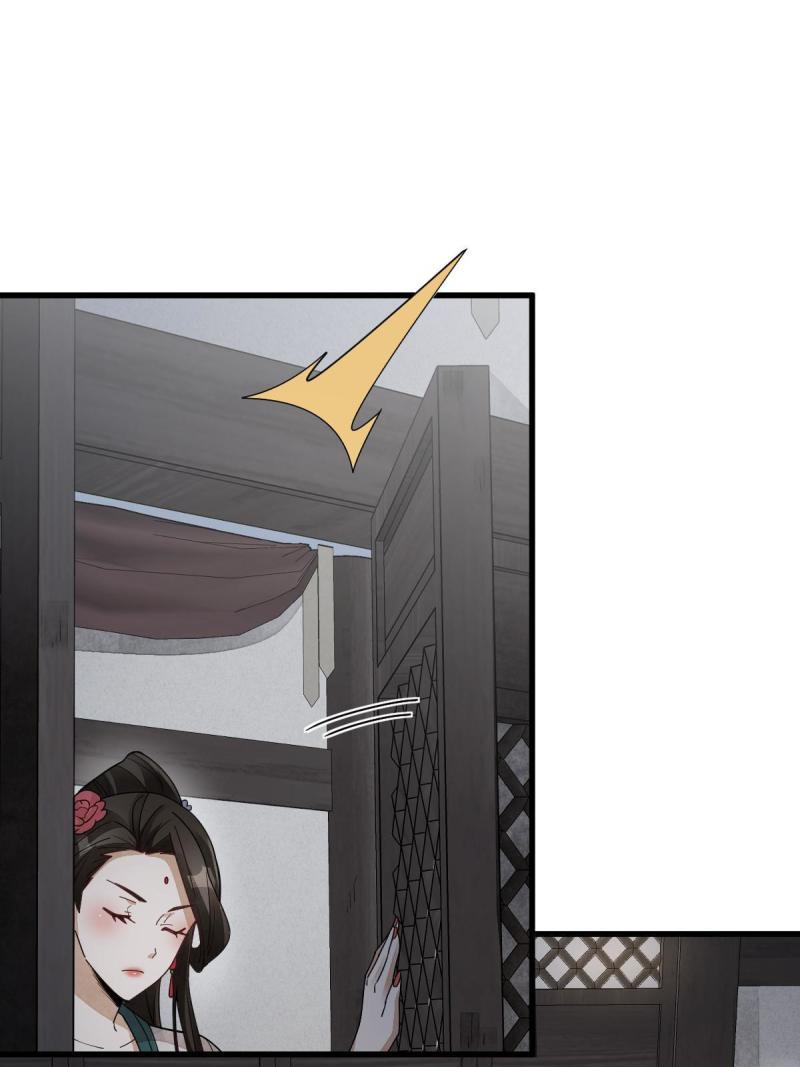 第146话6
