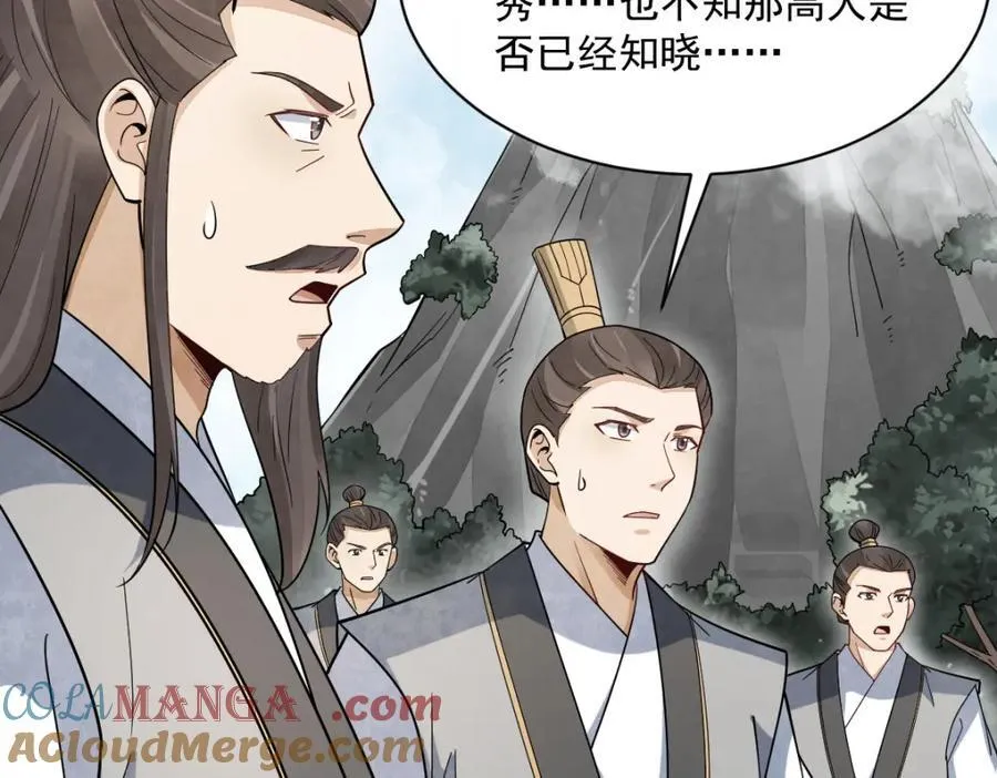 第290话60