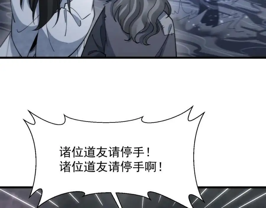 第268话19