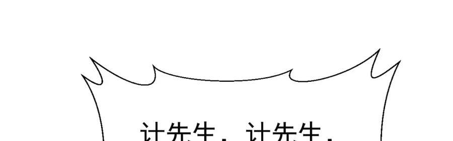 第235话58