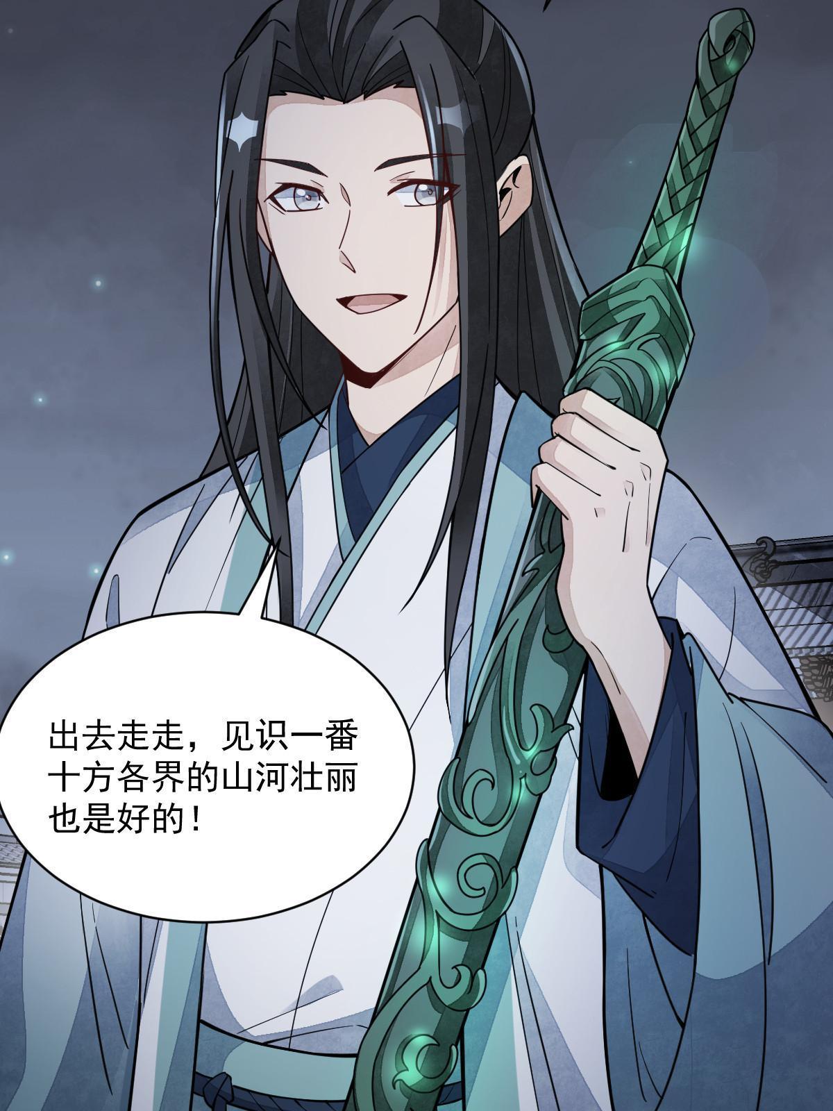 第156话57