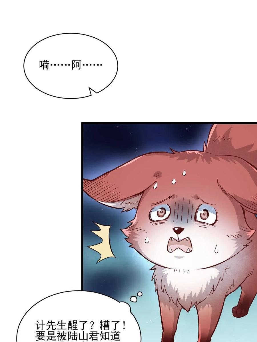 第126话13
