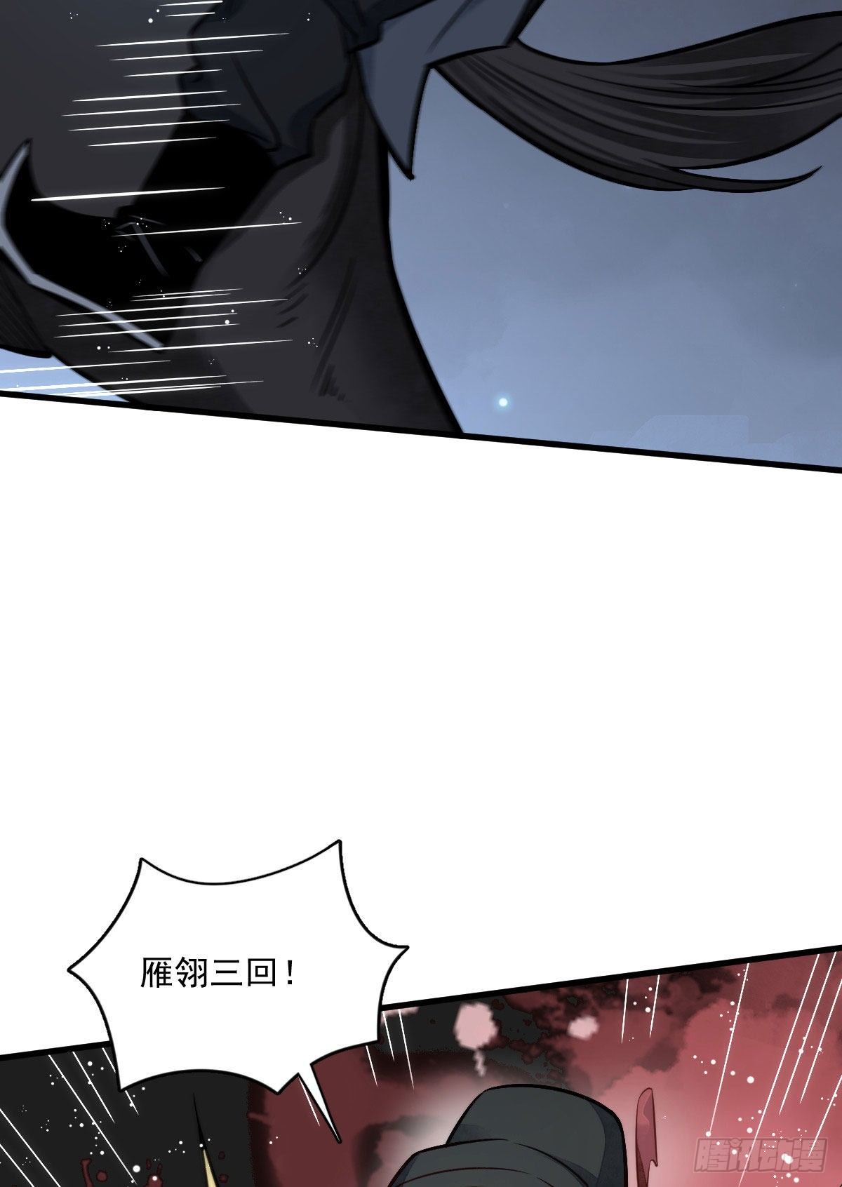 第24话38