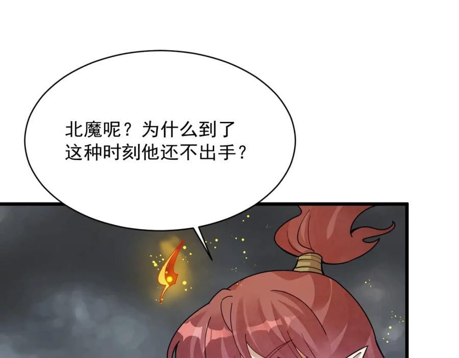 第244话110