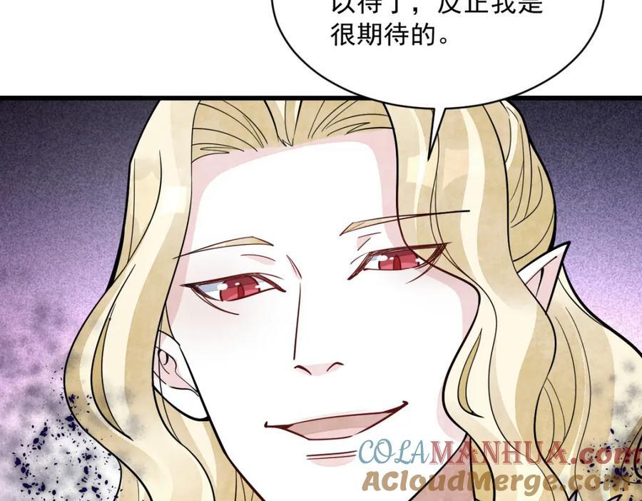第244话44