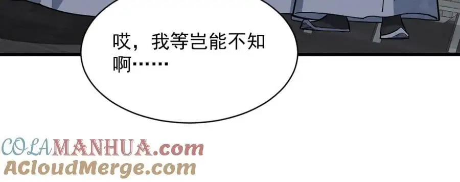 第260话100