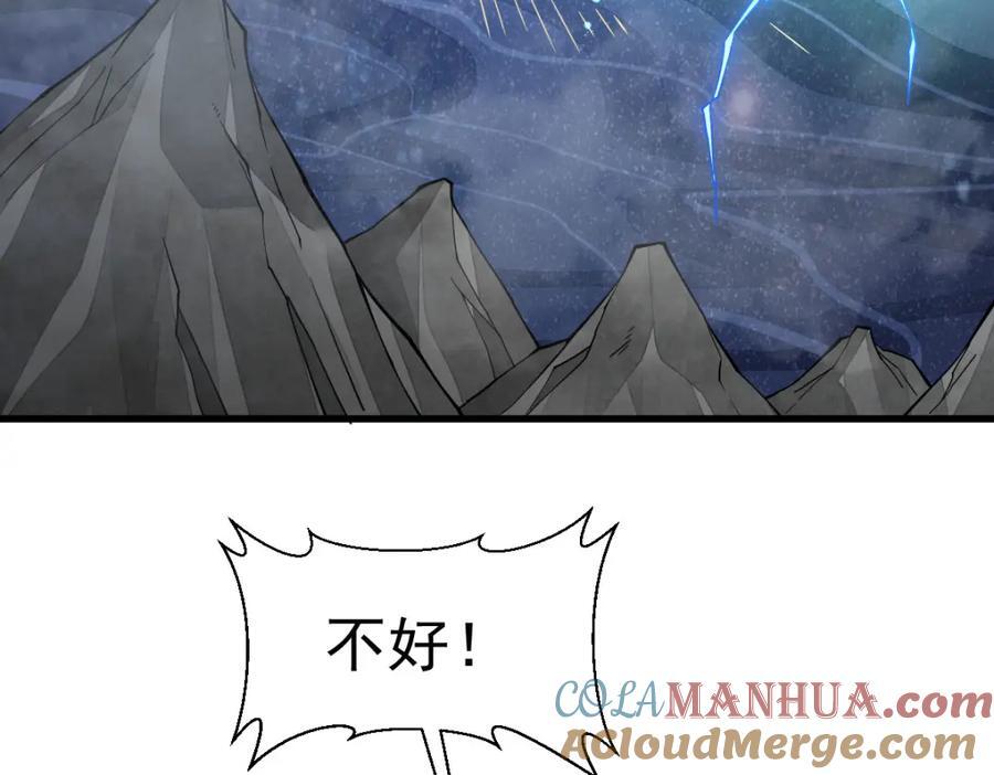 第245话32