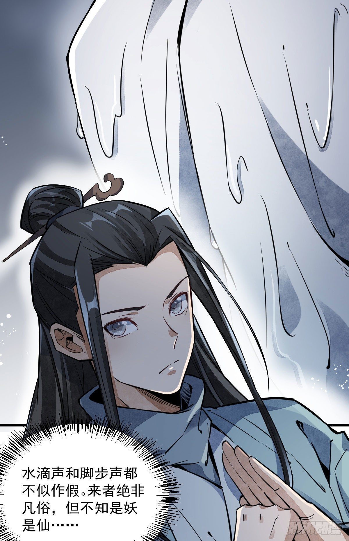 第34话3