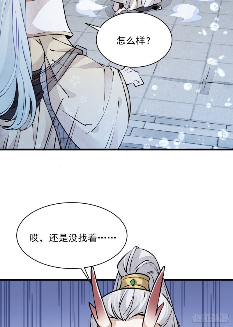 第76话17