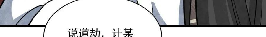 第216话85