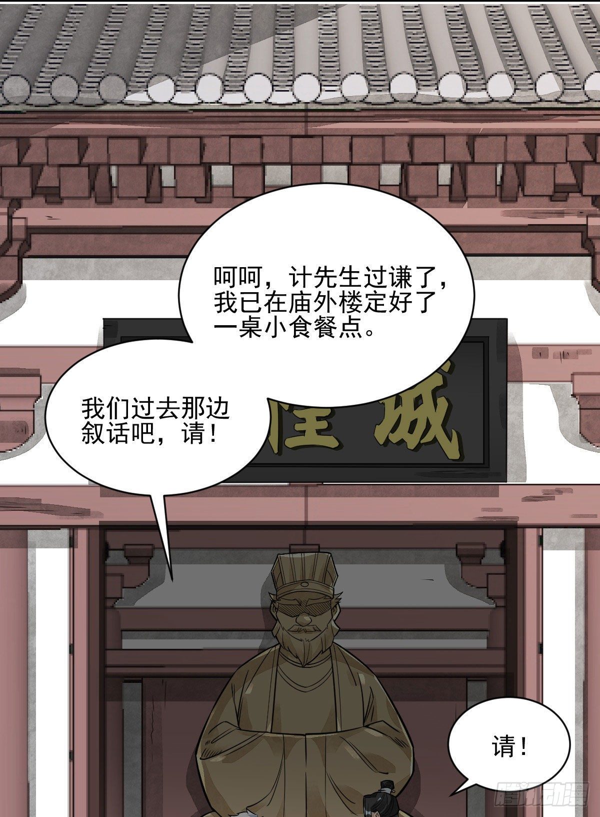 第13话31