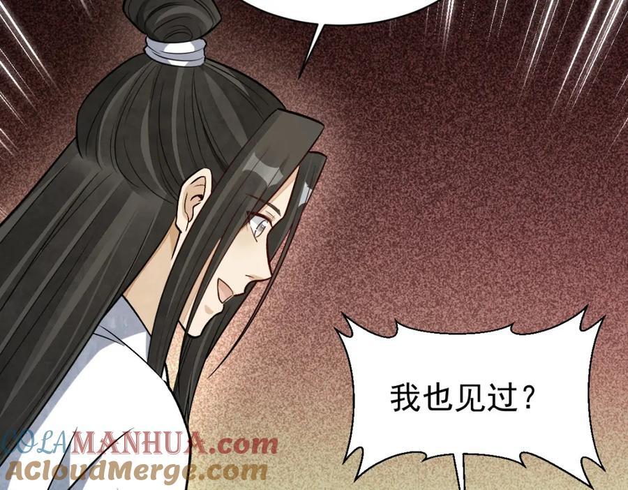 第233话132