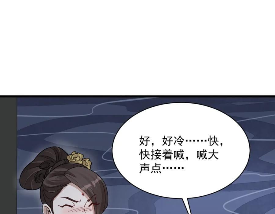 第240话41