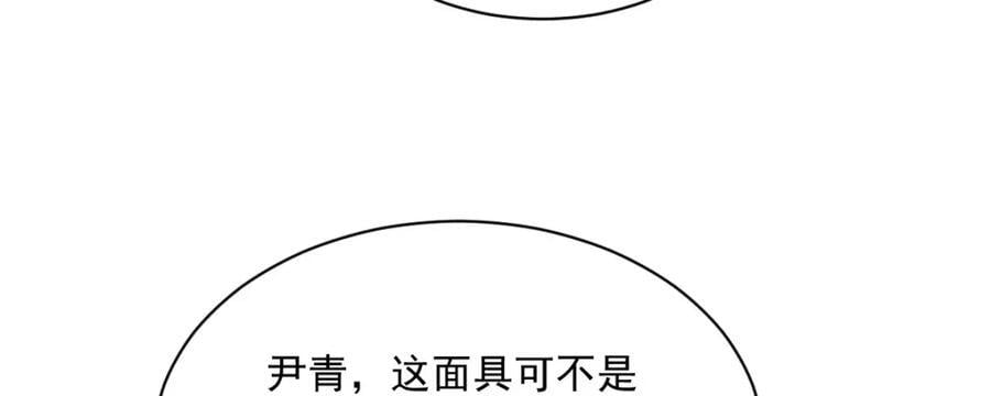 第236话109