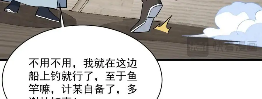 第263话19