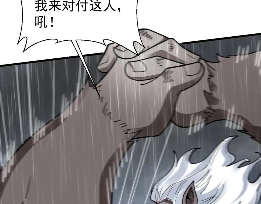 第288话47