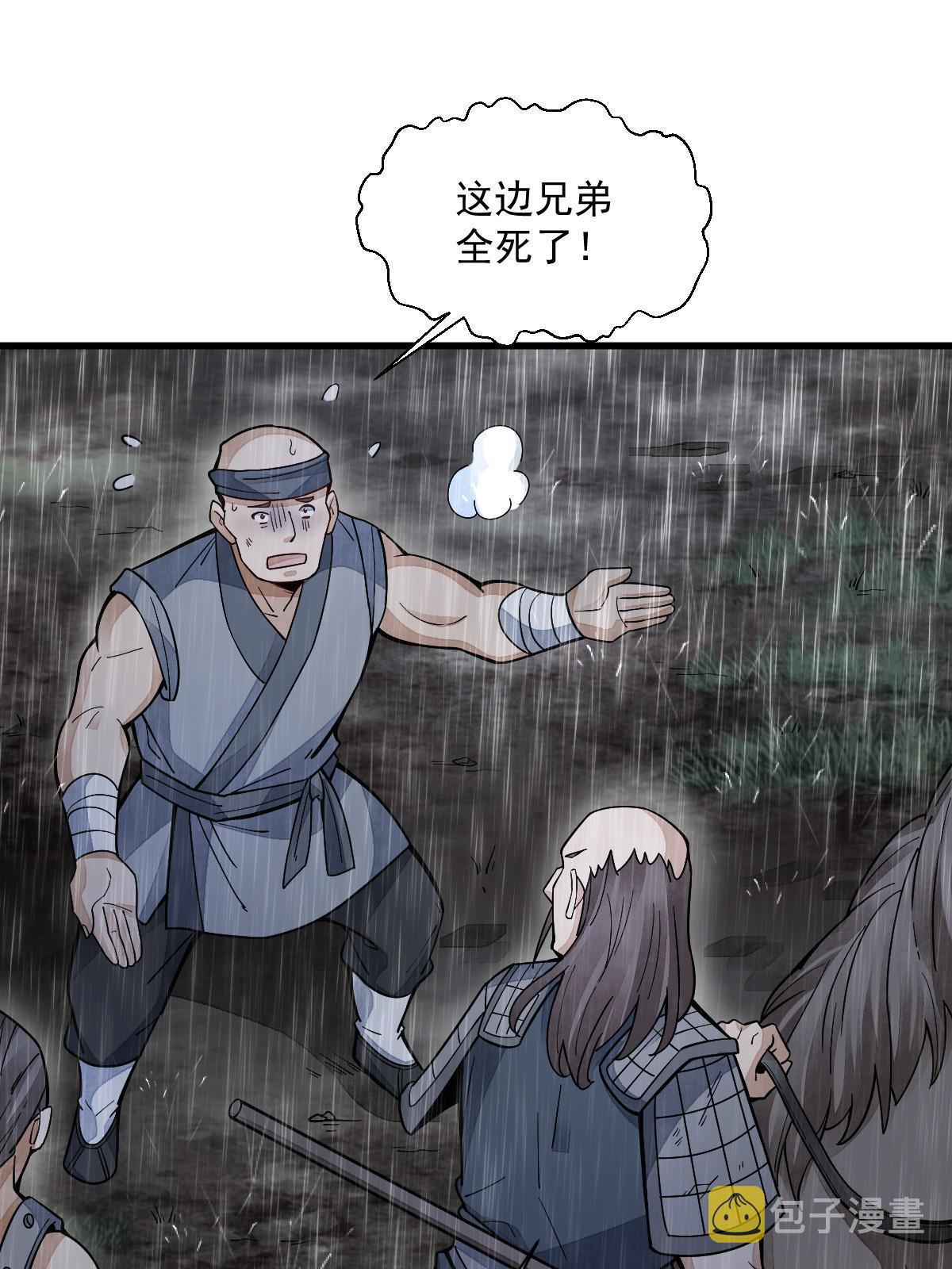 第158话14