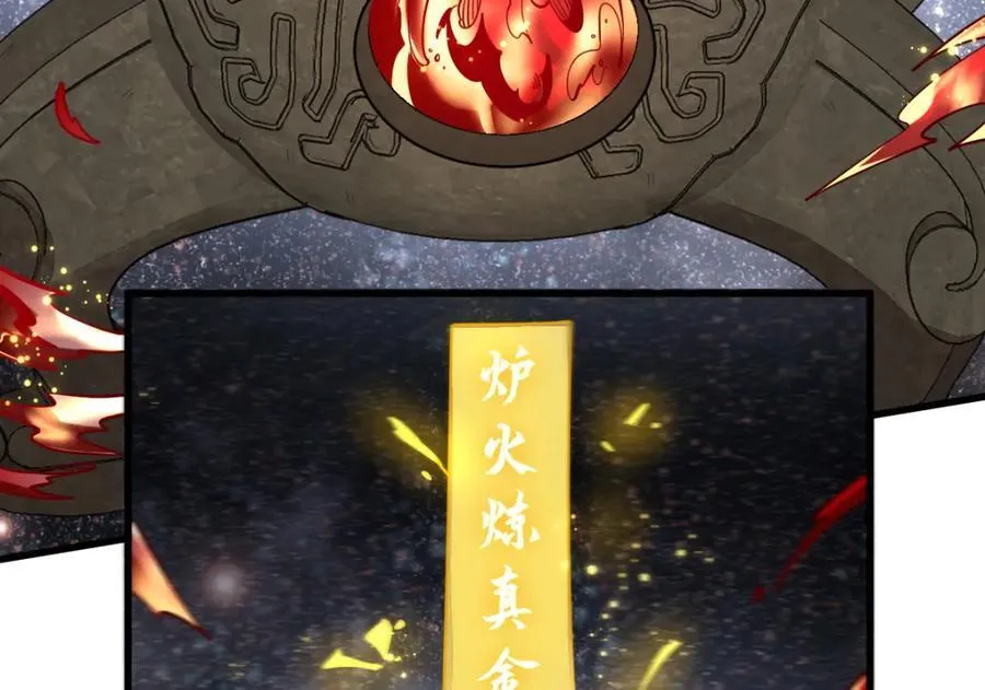 第286话21
